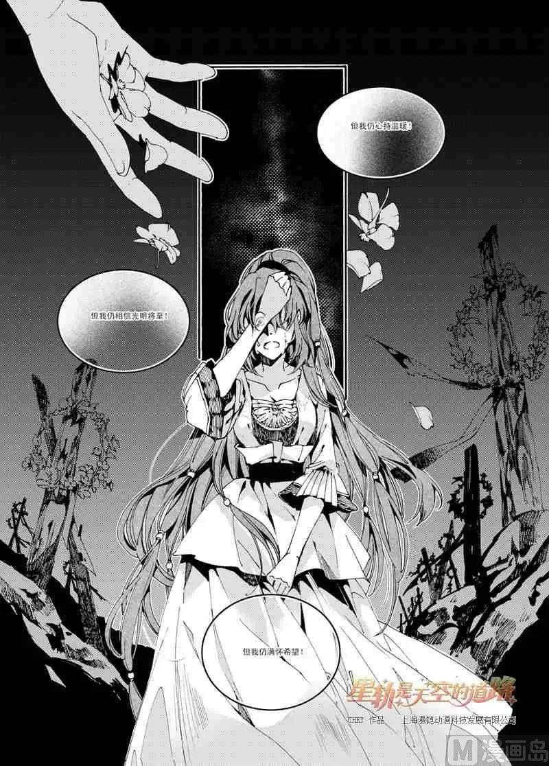 第40话 第21页