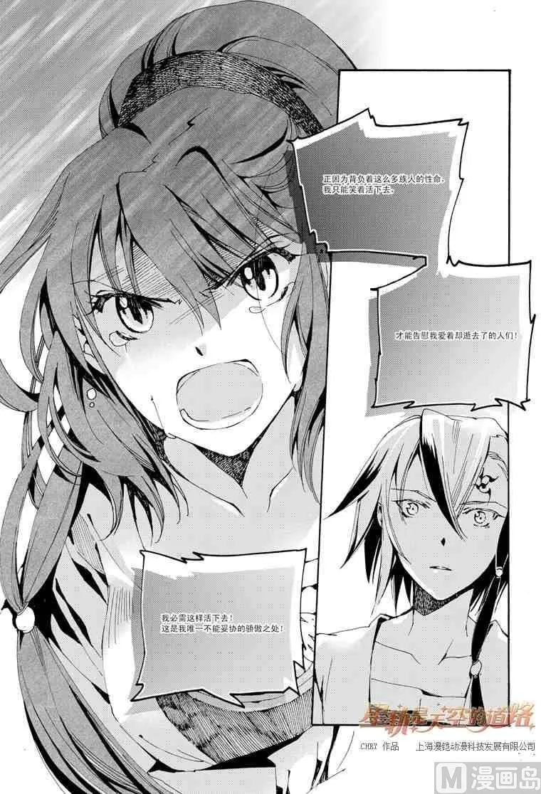 第40话 第22页