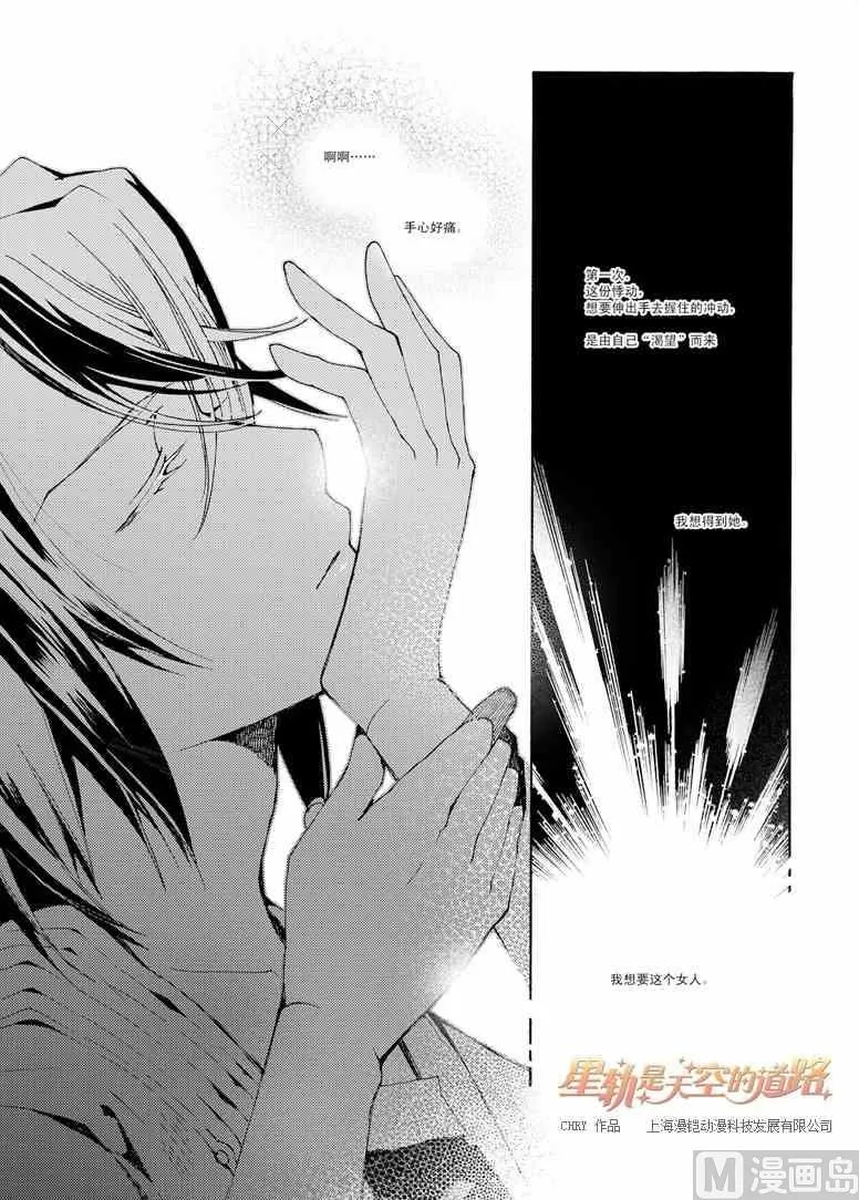 第40话 第25页