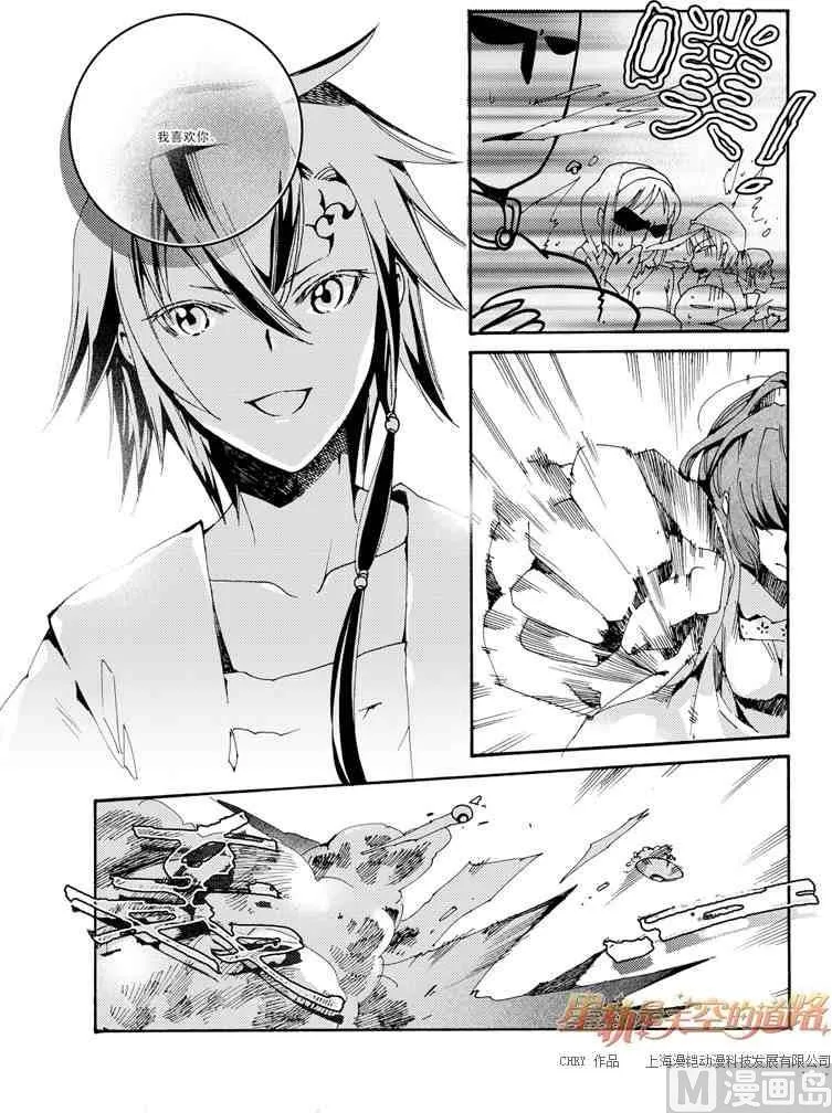 第40话 第27页