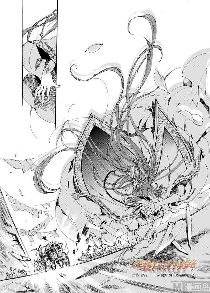 第39话 第7页