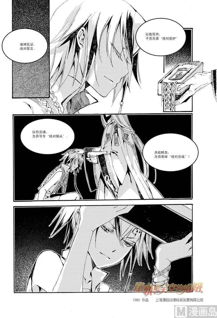 第39话 第12页