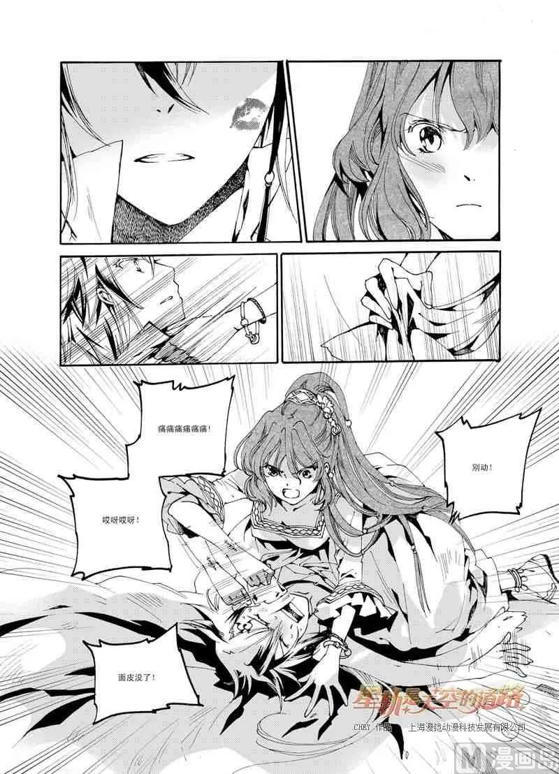 第39话 第15页