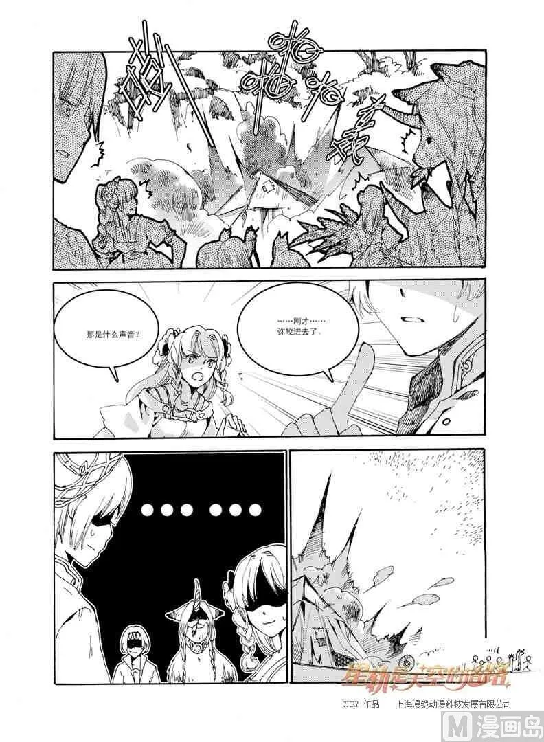 第39话 第22页