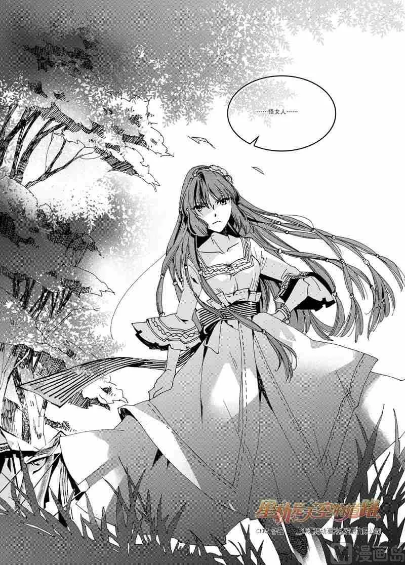 第39话 第25页