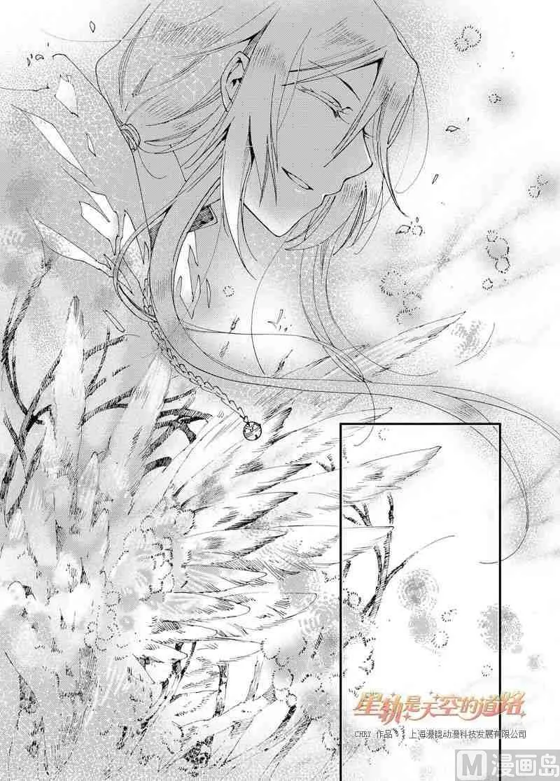 第38话 第22页