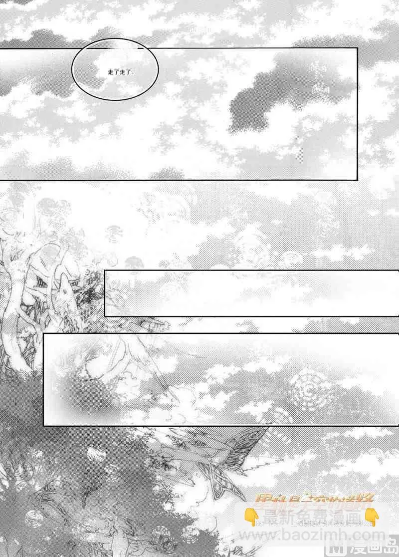 第38话 第31页