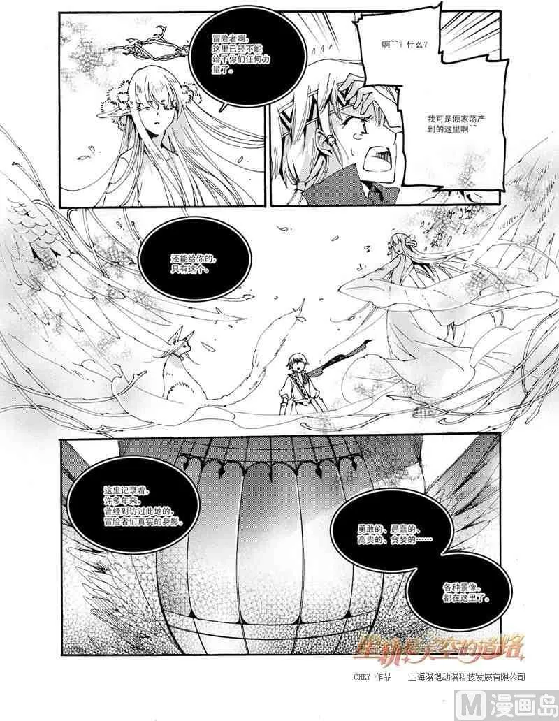第38话 第34页