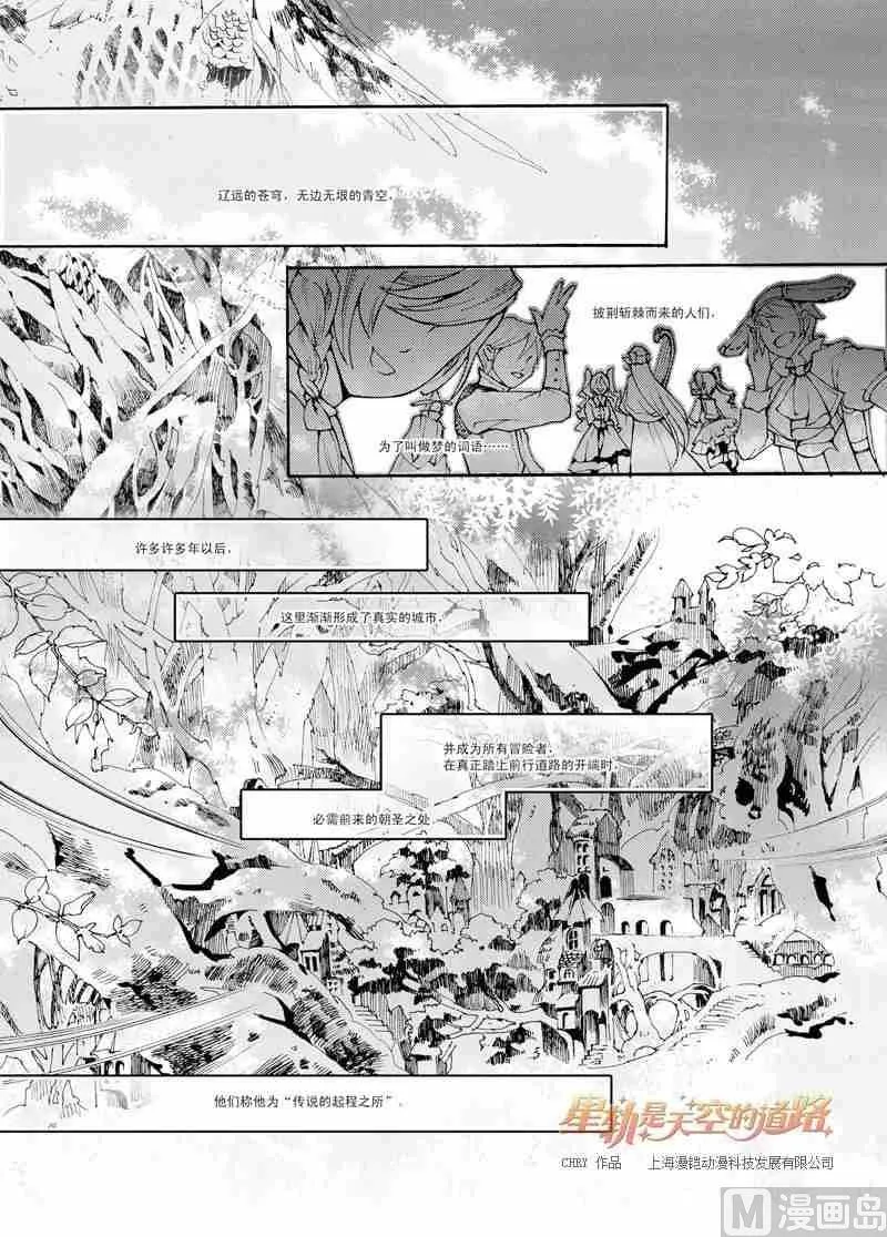 第38话 第36页
