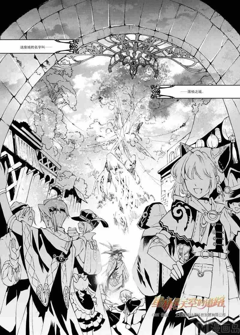 第38话 第37页