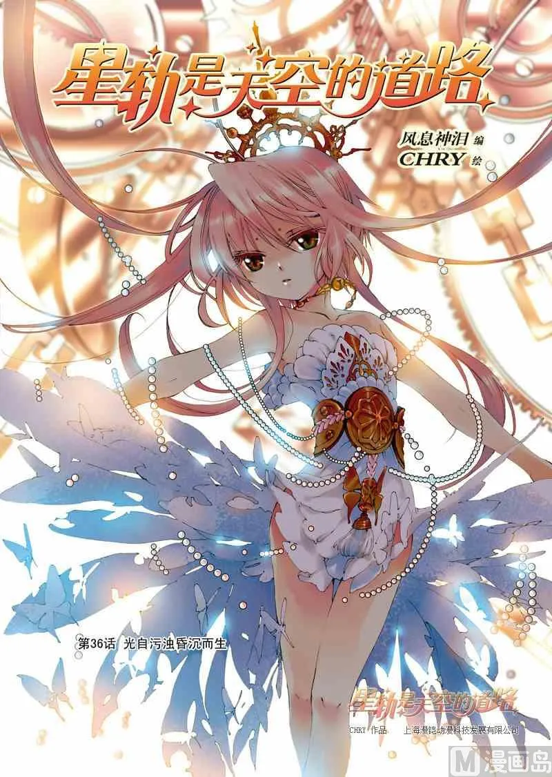 第37话 第1页