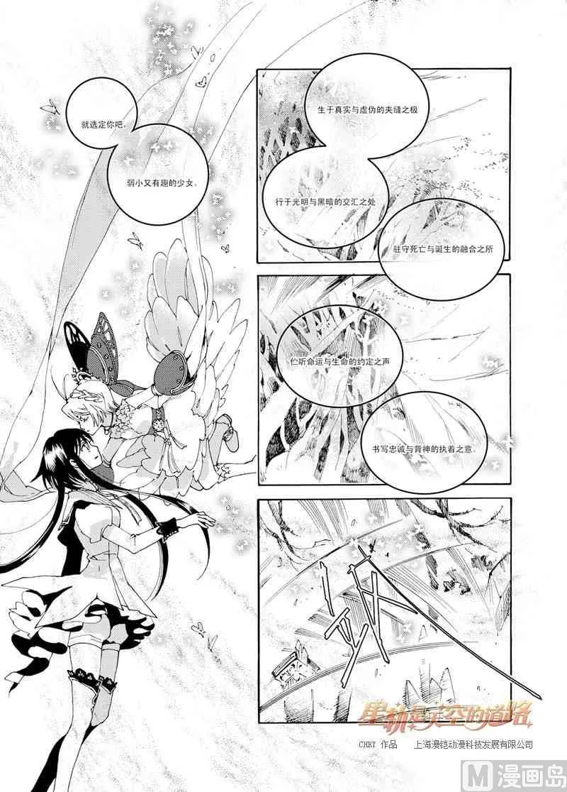 第37话 第12页
