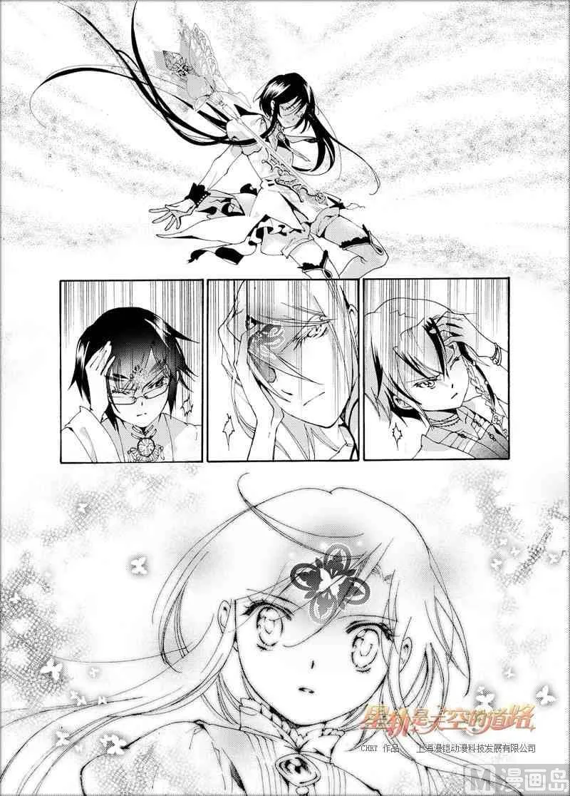 第37话 第14页