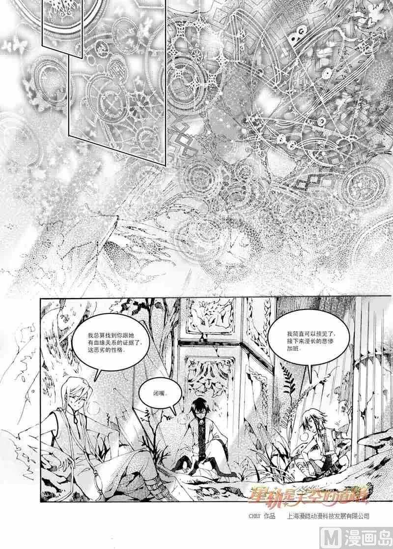 第37话 第19页