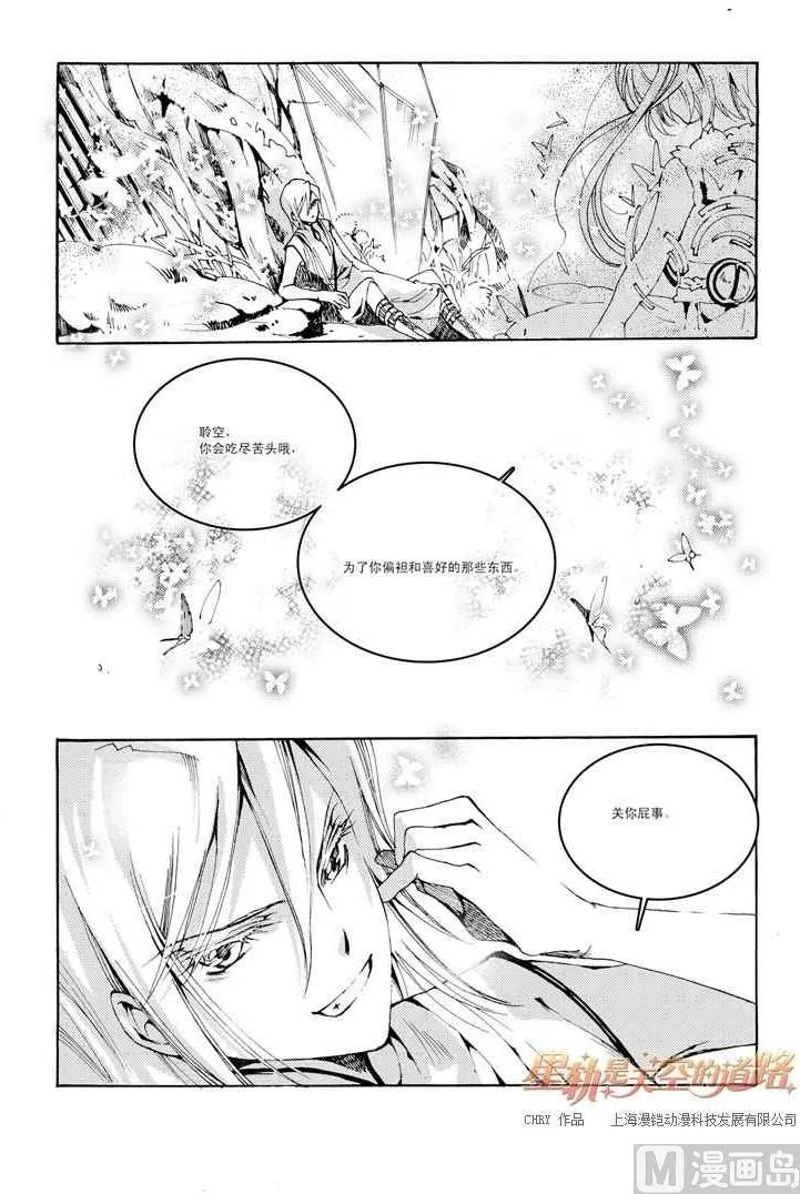 第37话 第21页