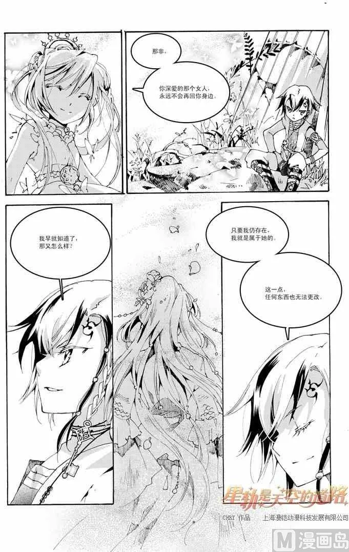 第37话 第22页