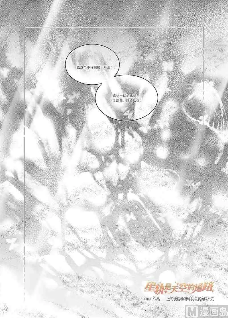 第37话 第25页