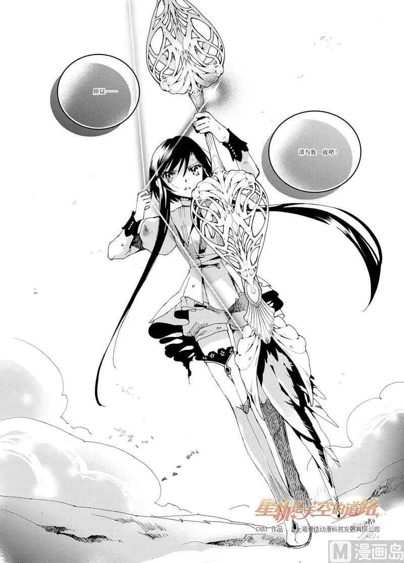 第36话 第15页