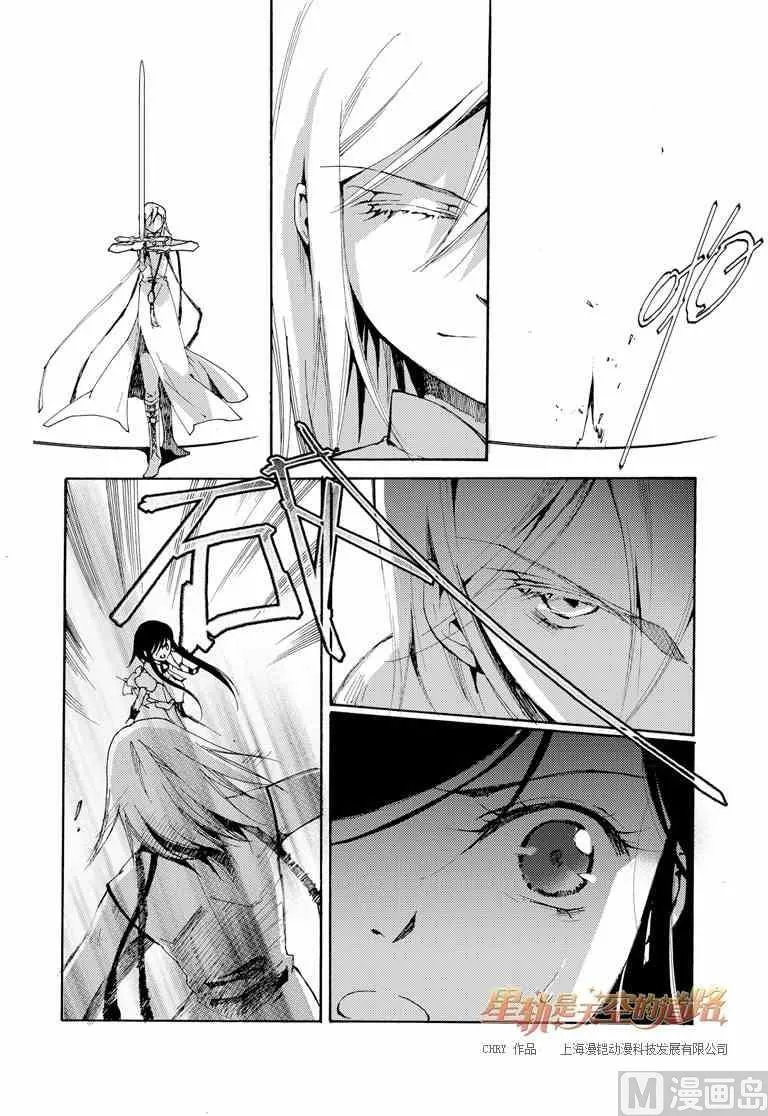 第36话 第18页