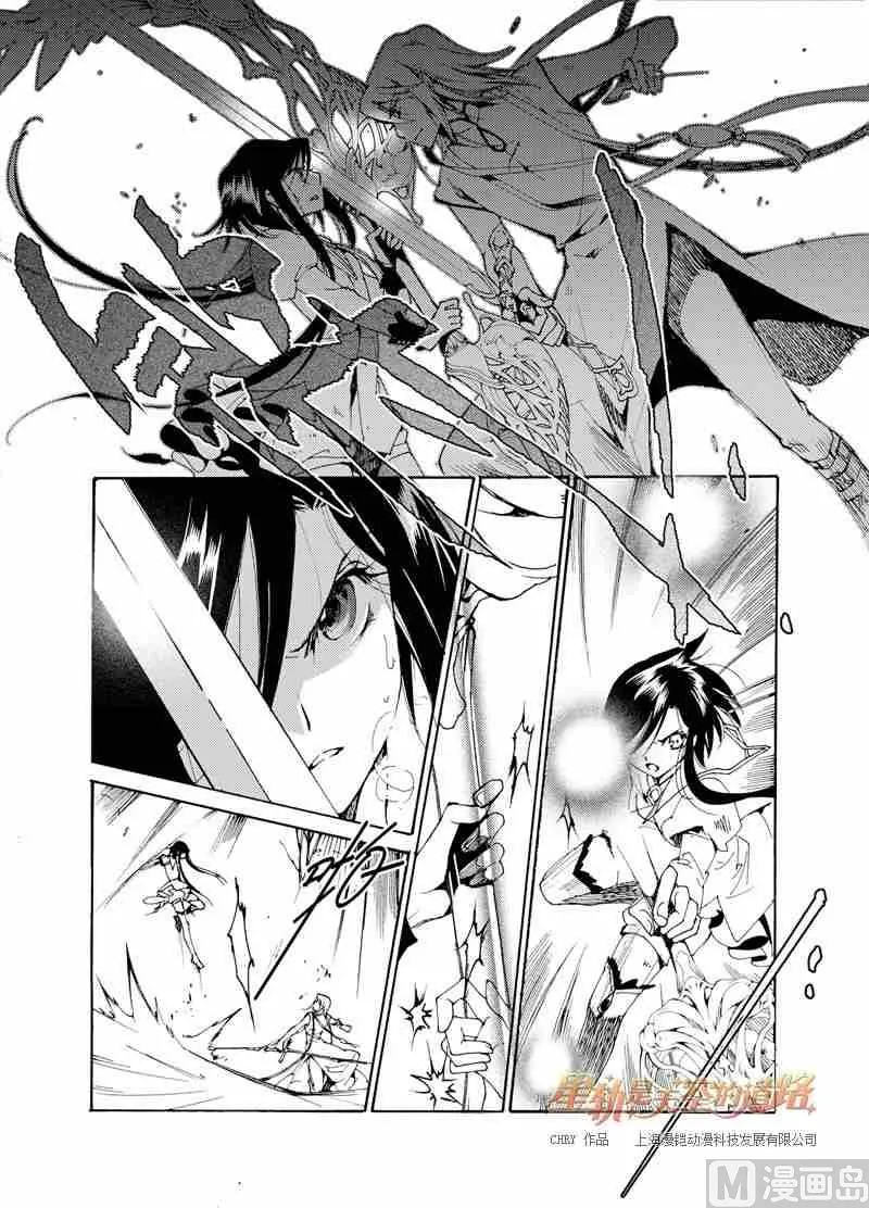 第36话 第19页