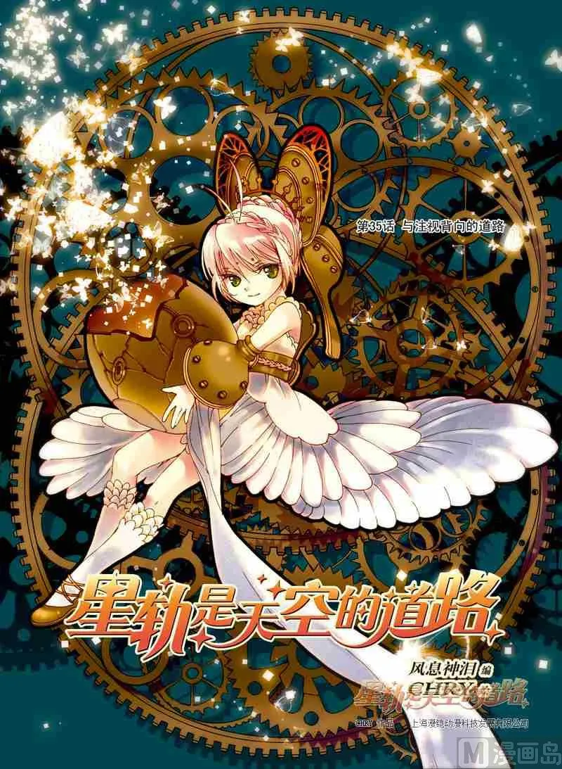 第35话 第1页