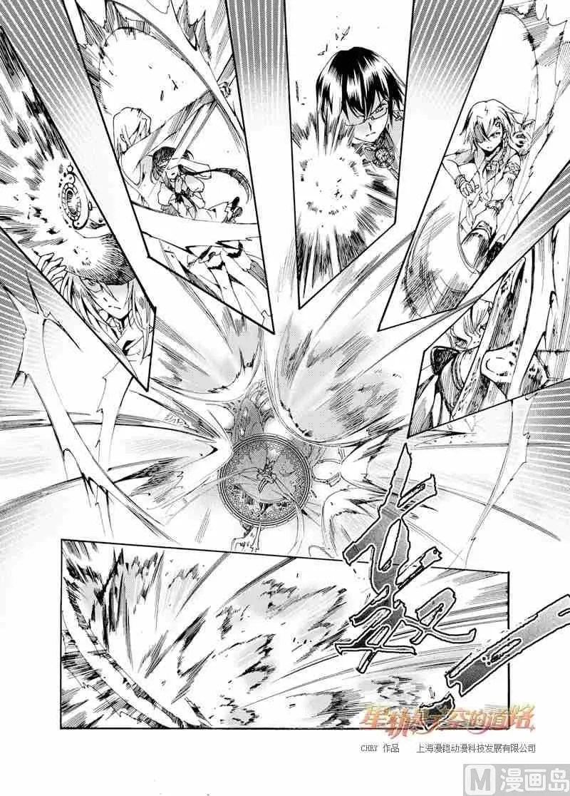 第35话 第3页