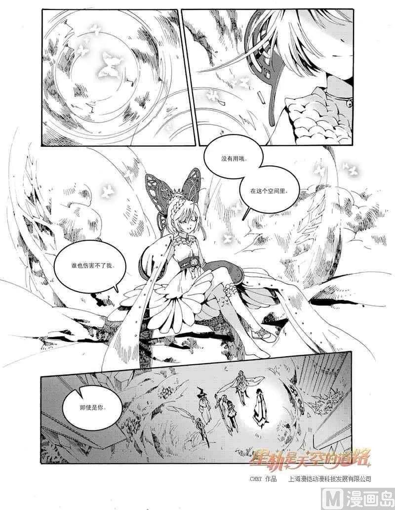 第35话 第4页