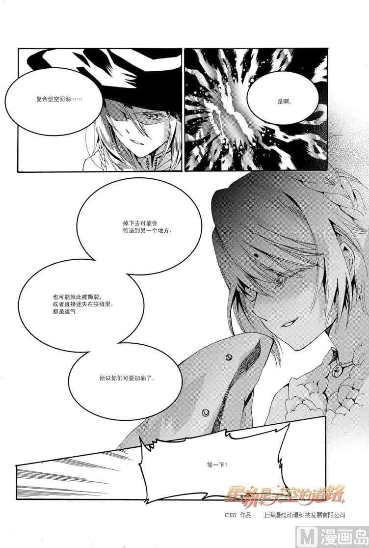 第35话 第14页