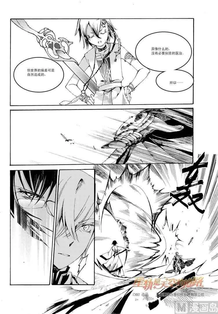 第35话 第18页