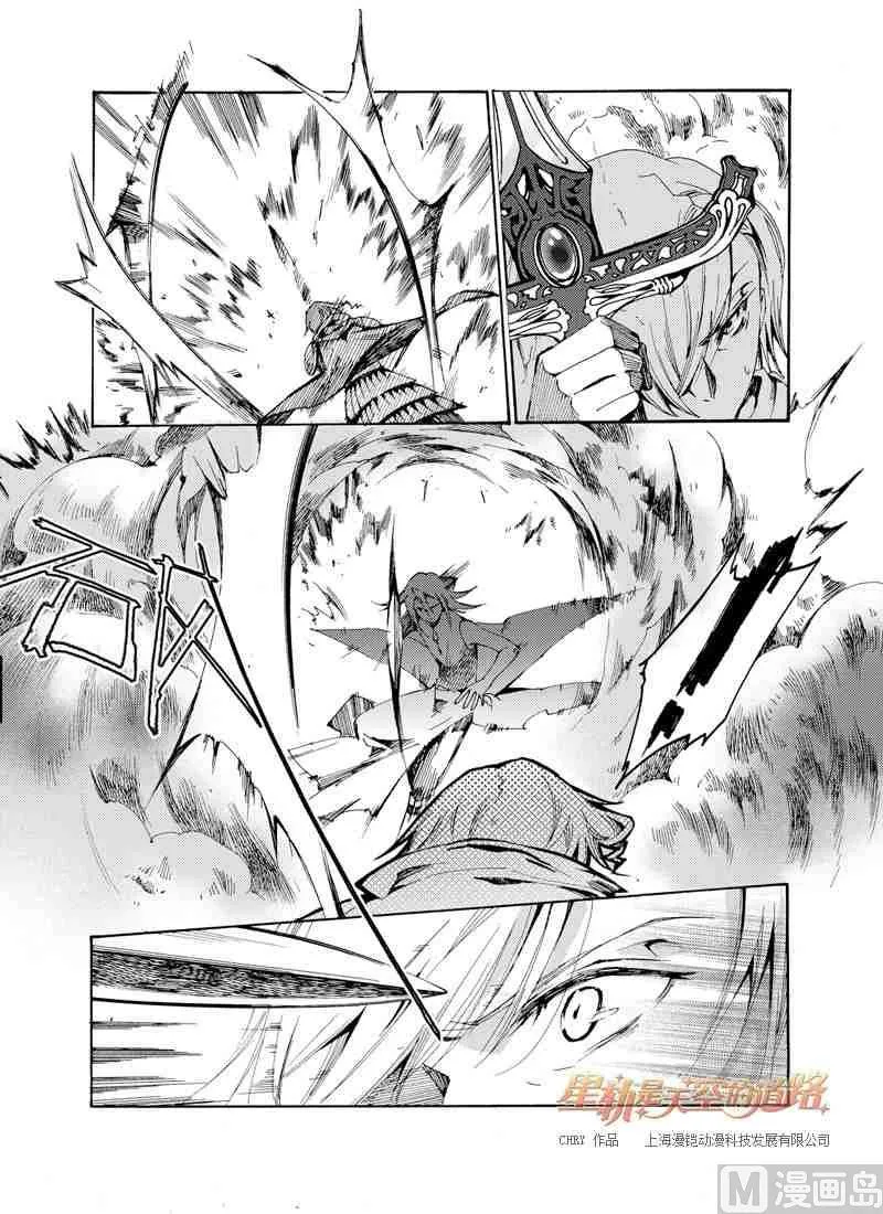 第35话 第19页