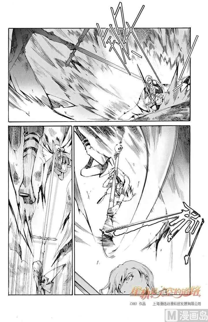 第35话 第20页