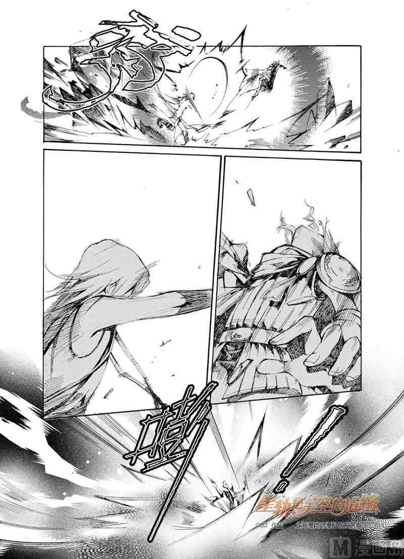 第35话 第22页