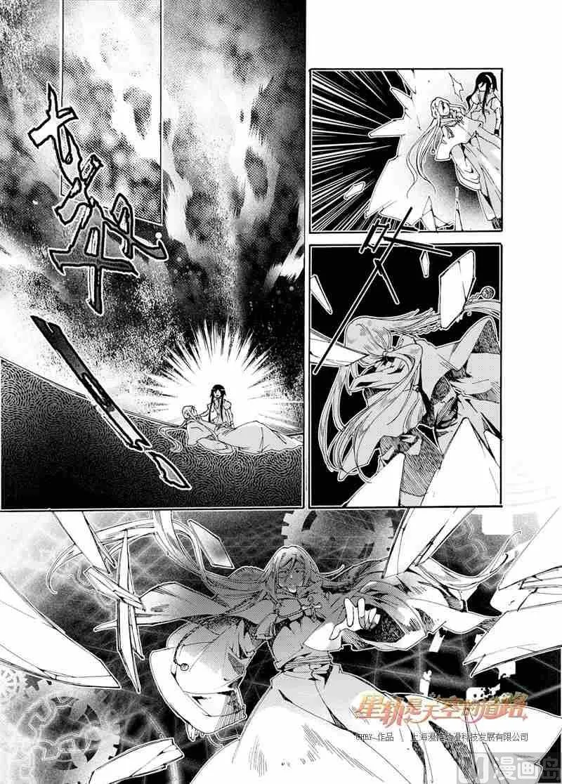 第34话 第2页