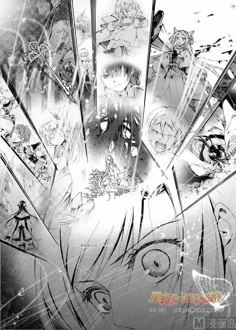 第34话 第6页