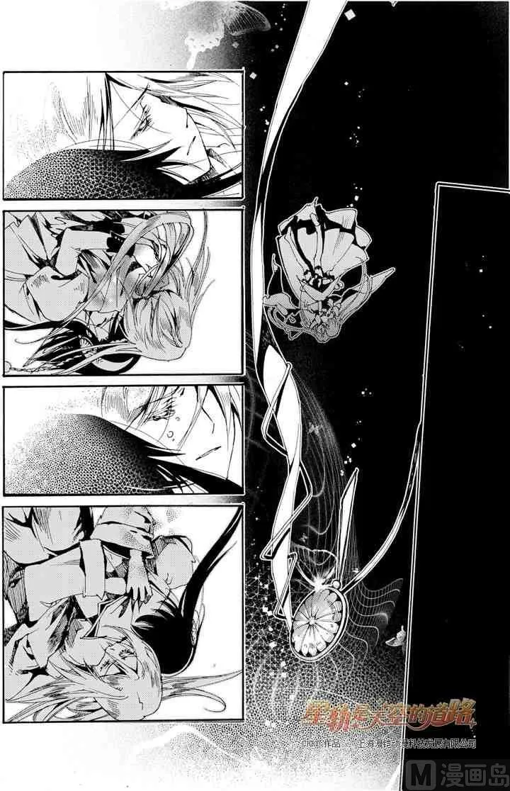 第34话 第8页