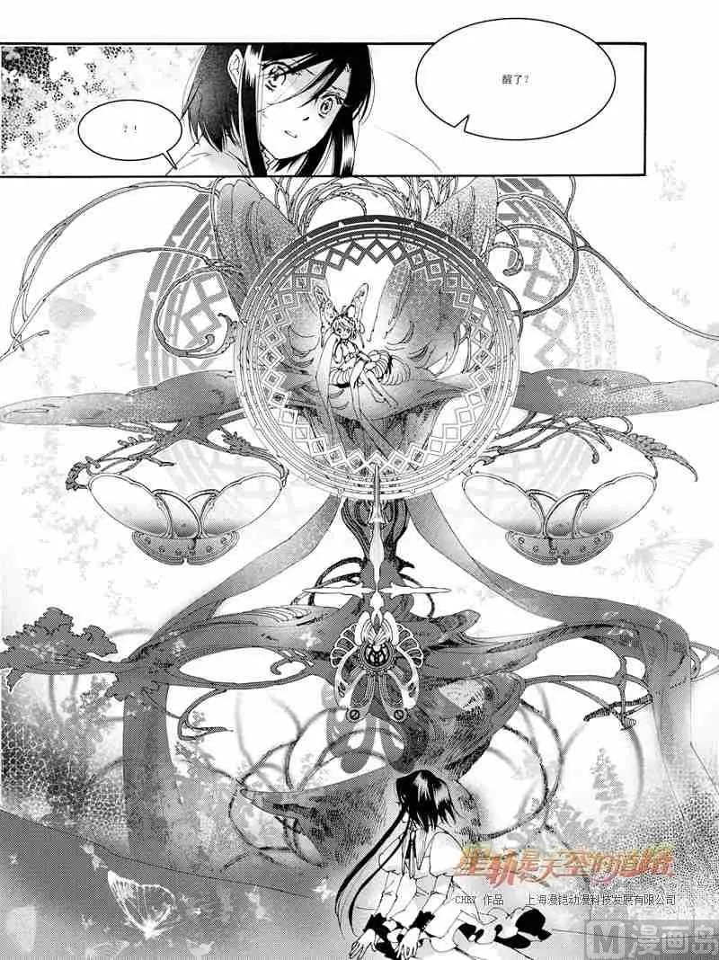 第34话 第10页