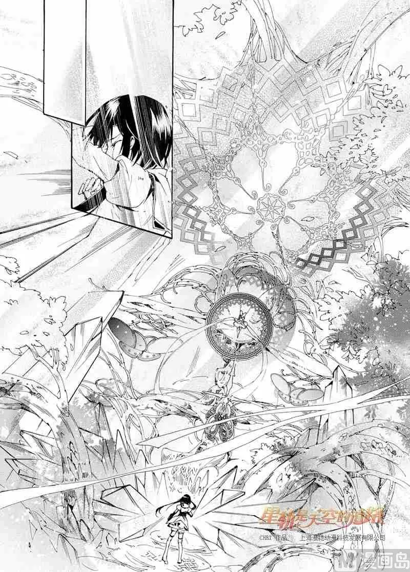 第34话 第17页