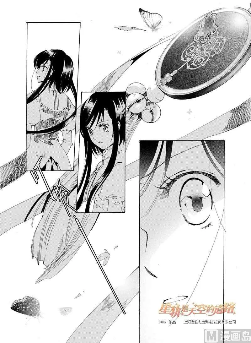 第34话 第18页