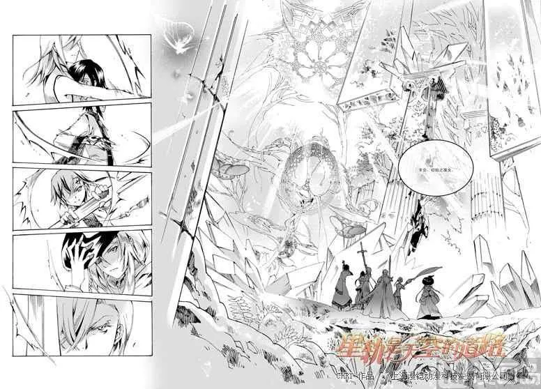 第34话 第24页
