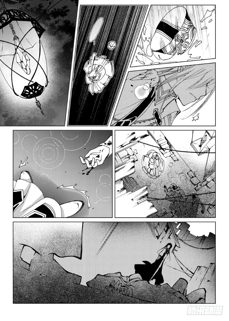 第7话 持剑与剑·下 第7页