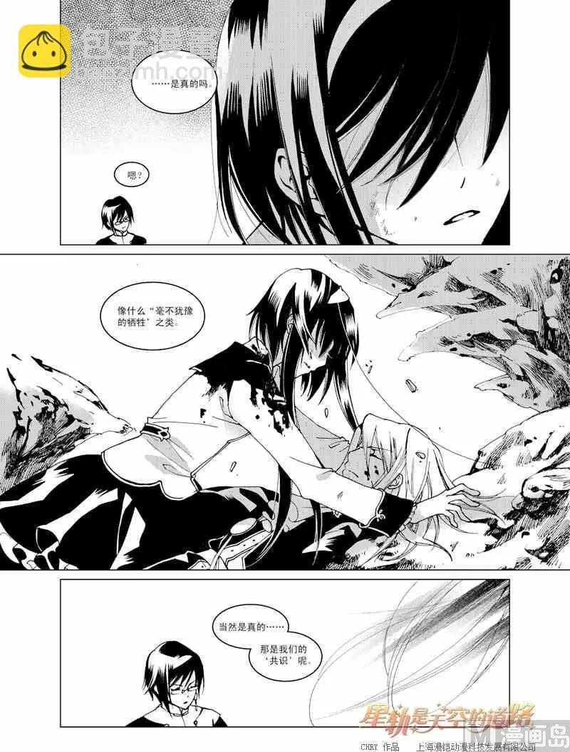 第22话 第19页