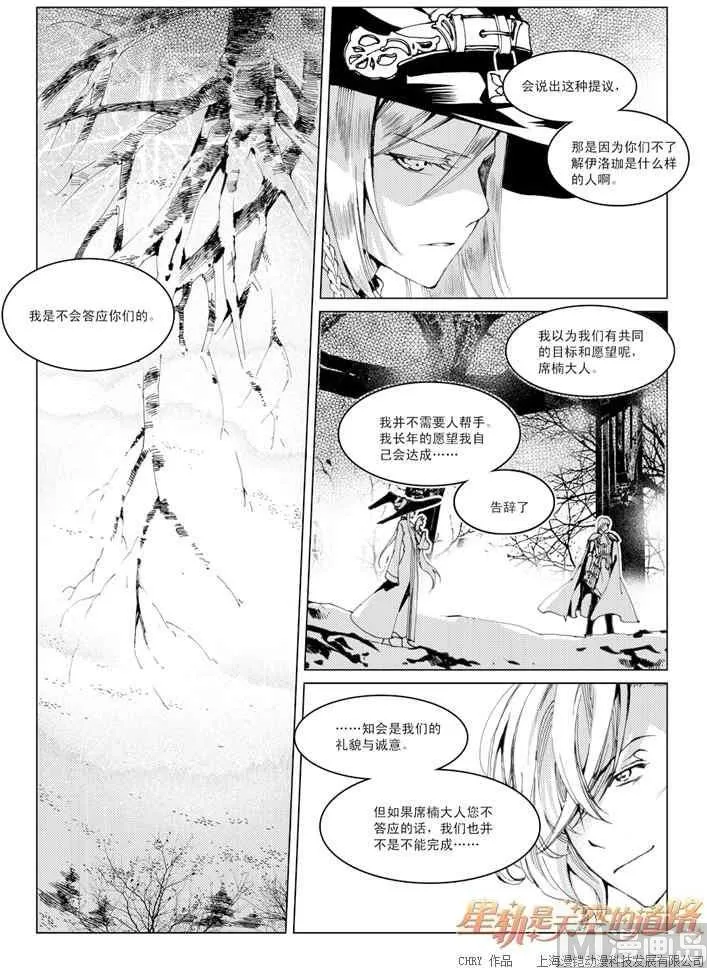 第23话 第13页