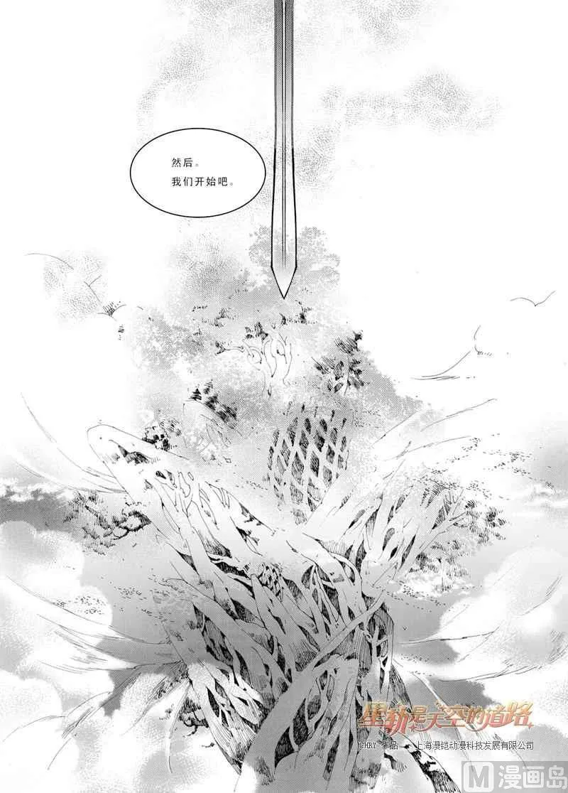 第23话 第28页