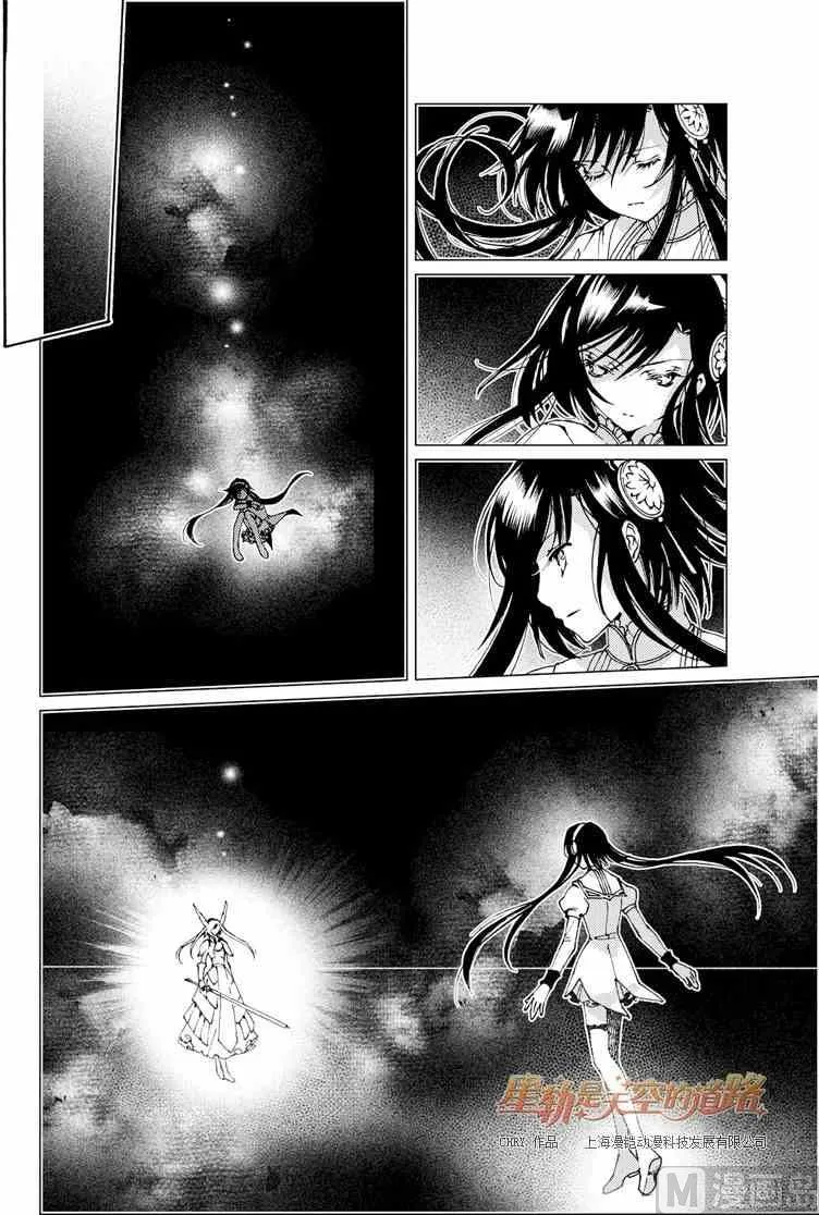 第24话 第15页