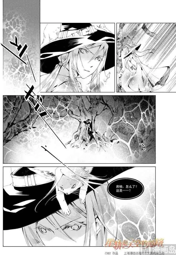 第24话 第24页