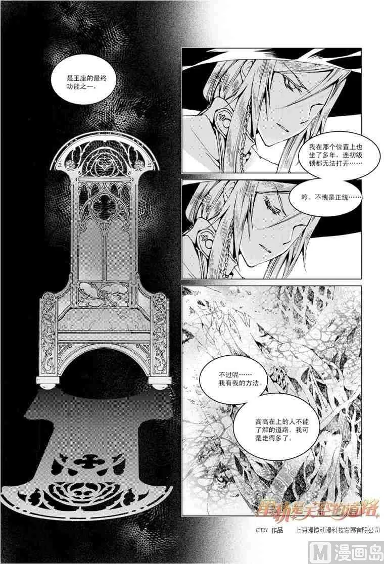 第24话 第25页