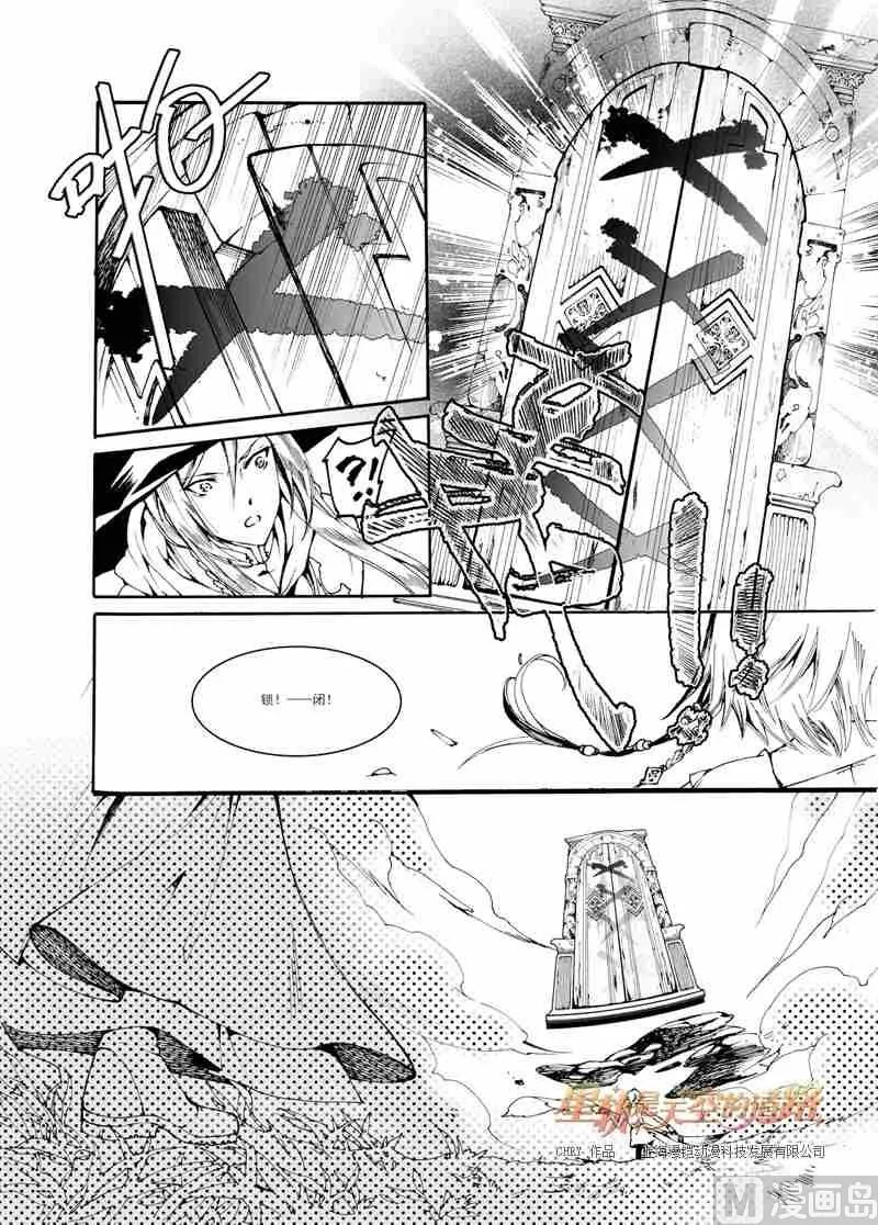 第26话 第5页