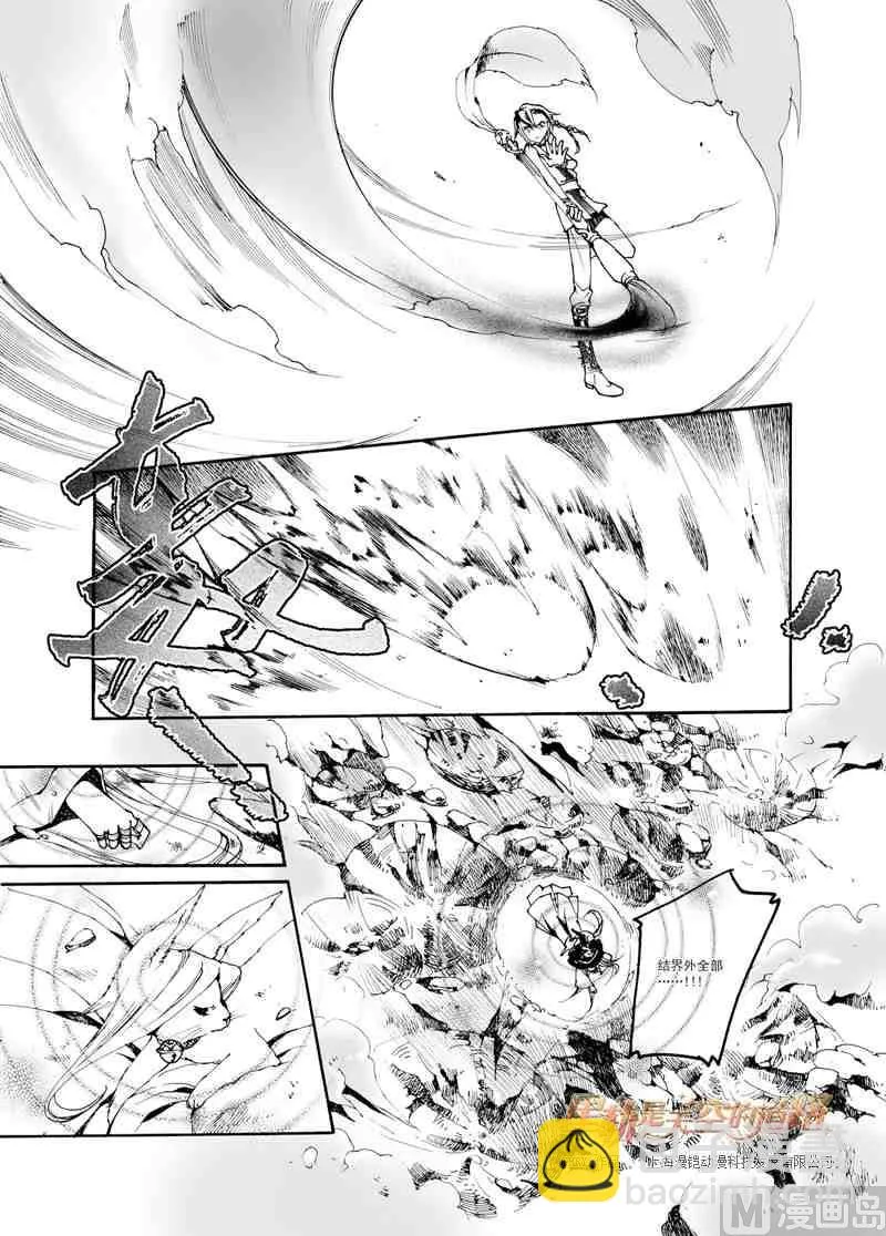 第26话 第11页