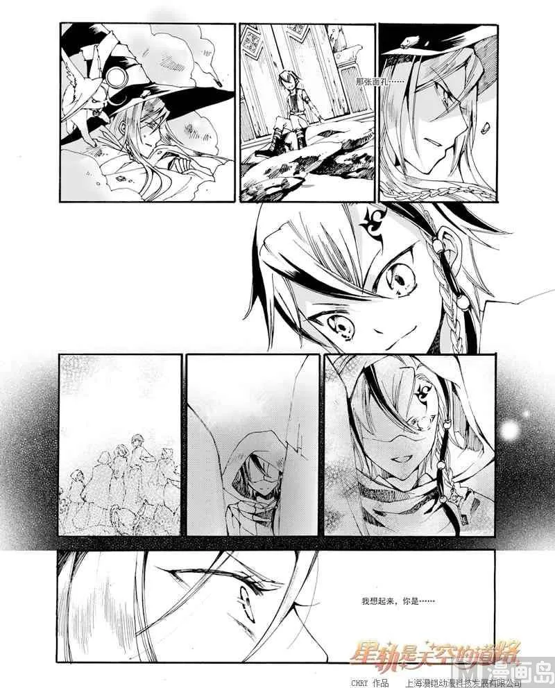 第26话 第12页