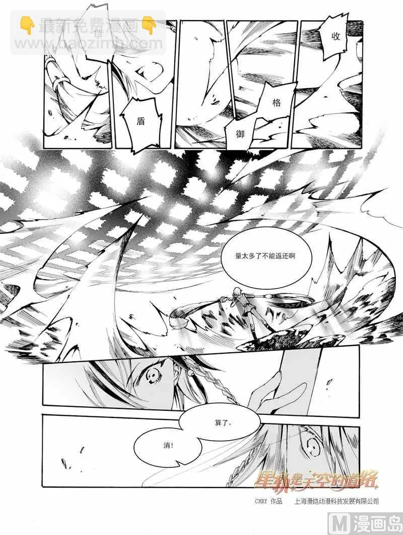 第26话 第15页